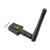 WODESYS usb无线网卡 台式笔记本wifi接收器 外置5DB天线免驱无线网卡WD-3506A（10个）