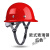 御舵LIKAI真玻璃钢安全帽FRP材质建筑工程领导国标加厚头盔定制印字 圆盔型红色