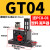 气动小型振动器工业震动器仓壁下料振动涡轮强力振荡器gt-16/k-08 GT-40 +PC10-03 和3分的塑料消声器