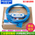 USB转232串口线 USBRS232转换线电缆CS1WCIF31 USBCIF31 隔离蓝3米 蓝色USBCIF31+