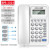 金科翼电话机座机固定电话商务办公电话来电显示 2023白色-4组一键拨号-来电显示 铃声选择-免