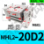 阔型手指气缸hft型/MHL2-10D/16D/40D/D1/D2 平行开闭气爪 MHL2-20D2
