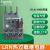 施耐德热过载继电器过流过热保护继电器LRN06N07N08N10N32NLRN01N0.1-0.16 LRN07N 1.6-2.5A