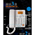 盈信0008联通沃电信移动345G插卡电话机天翼无线办公固话录音座机 白色20型4g版通4g版支持高