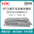 H3C华三25G单模25G多模模块SFP-25G-SR-MM850  SFP-25G-LR-SM13 兼容 千兆20km单模单芯 (一对