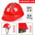 千奇梦适用于安全帽工地男国标加厚玻璃钢头盔工程施工领导透气工作帽厂 三筋ABS[特厚]透气-红色