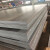 溪山擢 焊接钢板 普通碳钢板 32mm 一公斤价 
