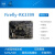Firefly-RK3399开发板瑞芯微Cortex-A72 A53 64位T860 4K USB3 MIPI摄像头和HDMI屏 出厂标配  2GB+16GB