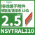 NSYTRAL22插拔式桥连接2.5mm红色2位接线端子附件联接件 NSYTRAL210 2.5mm红色10位