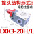 行程开关限位开关机械接触式me8108微动滚轮限位器微型防水 LXK3-20H/L