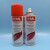 电子触点润滑剂EML200F接点氧化物清洗润滑高效复活剂 200ML/1瓶
