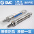 SMC原装CM2E25/CDM2E20-5Z-10Z-25Z-30Z-50Z-75Z-100Z/AZ CM2E20-50Z