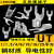 UT0.5/1/1.5/2.5/4/6/10平方 冷压端子U型Y形叉形裸端头铜线鼻子 UT2.5-3(1000只)2.5平方