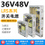 48V10A开关电源48V500W大功率工业直流可调电源220V转DC48V变压器 48V4A200W