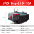 德力西热过载继电器JRS1DSP-25/Z 10A  18A 1.6A 25A 2.5A 4A 6A 9-13A