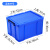 加厚带盖特大号周转箱收纳箱整理箱盒商用储物塑料饭店厨房洁具箱 蓝色中号520*370*300mm