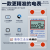 上海单相导轨式电表出租房0电能电度表电子式计量模块 电表+漏电开关+配电箱