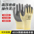 绝缘手套低压电工专用400V工作灵活防电防滑耐磨橡胶380v保护手套 500V绝缘手套