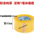 超大卷透明胶带快递强力宽封箱带打包装胶带 透明：宽45mm2F50码 透明：宽45mm/150码 5卷实惠装封箱器