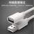 秋叶原 Choseal公对母高速电脑连接U盘鼠标USB数据延长线 Q517白色1.5m