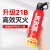 新国标干粉车用灭火器年检车载家用手提式小型 高性能MFJ610 +三件套