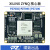 核心板 ZYNQ核心板 ZYNQ7035 7045 7100核心板 PCIE U 需要散热片 不要下载器 x 不要 x PZ7100(FFG90