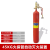 WZ-Q/T-E3二氧化碳火探管灭火装置七氟丙烷感温自启探火管灭火器 45kg探火管灭火装置