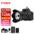佳能（Canon）200d二代 单反相机 入门级数码相机 vlog视频美颜相机 200D II 黑色(18-55mm)套机 标配 24期分期0首付