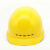 汇特益 定制 安全帽 安全HT-7E调双托 含两面印字 黄色（单位：顶）货期22天