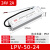 IP67防水开关电源220转24V 12V36V48VA直流LED户外变压器350W400W LPV-50-24
