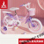 凤凰牌儿童自行车2-5-7岁小孩脚踏车男孩宝宝童车女孩公主款单车 14寸 变色珠光粉 其他 x 单速