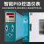 500度高温烘箱干燥箱恒温实验室试验箱400℃烘干箱商用 101-0AS(350度) 永光明