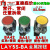 LAY5-BA31金属按钮BA42平钮自复红绿常开常闭LAY5S开关XB2 1常开（NO） 黄色（BA5）