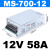 明纬800W1000W1500W大功率12V24V36V48V伏直流开关电源变压器 MS-1000-48 1000W48V21A