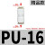 精品白色气动快速接头直通塑料接头PU-4/6/8/10/12插6 8 12mm气管 精品白PU-16