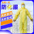 防化服耐酸碱硫酸防护服连体全身危化品轻型防化服防腐蚀化学实验 防护服（30套）+手套 M