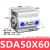薄型气缸SDA50X15 32X5X10X25X30X35X40X50-S-B Z小型气动 SDA50-60高端款
