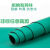台垫皮胶皮静电垫橡胶垫绿色工作台垫实验室维修桌垫 绿黑0.3米*0.4米*2mm