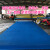 地板贴pvc防滑垫车间满铺塑料地垫工厂地毯阳台垫防水牛筋橡胶耐磨 S65红色人字纹 （定制尺寸专拍）