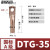 耐盾高 DTG管压接线鼻 镀锡铜鼻子线耳电线电缆接线端子 DTG-35/紫铜/一只