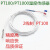PT100铂热电阻热电偶温度传感器防水探头高精度两线 A级(0.1)精度 A级(0.1)精度 2米PT100
