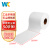 WK无纺布工业擦拭布擦拭纸吸油纸吸水纸维修清洁油污除尘纸 白色平纹25*38cm 500张/卷