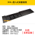 台面滑盖办公会议桌多功能线盒隐形多媒体桌面插座嵌入式面板HDMI 长款黑色D04型号