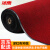 冰禹 BGA-397 商用地毯 复合双条纹地垫 入门垫防尘防滑蹭土垫 深红色 0.9米宽*1米
