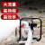 森久汽油水泵抽水机小型手提自吸式大流量高扬程2/3/4寸农田灌溉 2寸消泵178F双叶轮(电动)柴油款