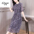 艾格品牌紫色雪纺连衣裙女士2024夏季新款妈妈装气质宽松遮肚子感裙子 花色 M