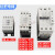 抱闸接触器DILM9-01C DILM50C辅助触点电梯配件 DILM901CAC220V