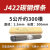 大桥碳钢电焊条耐磨防粘焊条电焊机J422 2.0 2.5 3.2 4.0整箱家用 大桥2.5mm-5KG 约300根