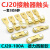 CJ20-250-400-630交流接触器触点CJ20-160-100-63A触头动静银 德力西新款 50银点(B级)