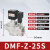 德力西布袋除尘器电磁脉冲阀高原直角式DMF-Z-20-25-40-50-62-76S DMF-Z-25 AC220V